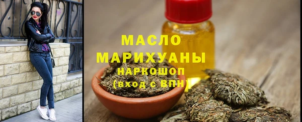 дистиллят марихуана Белокуриха